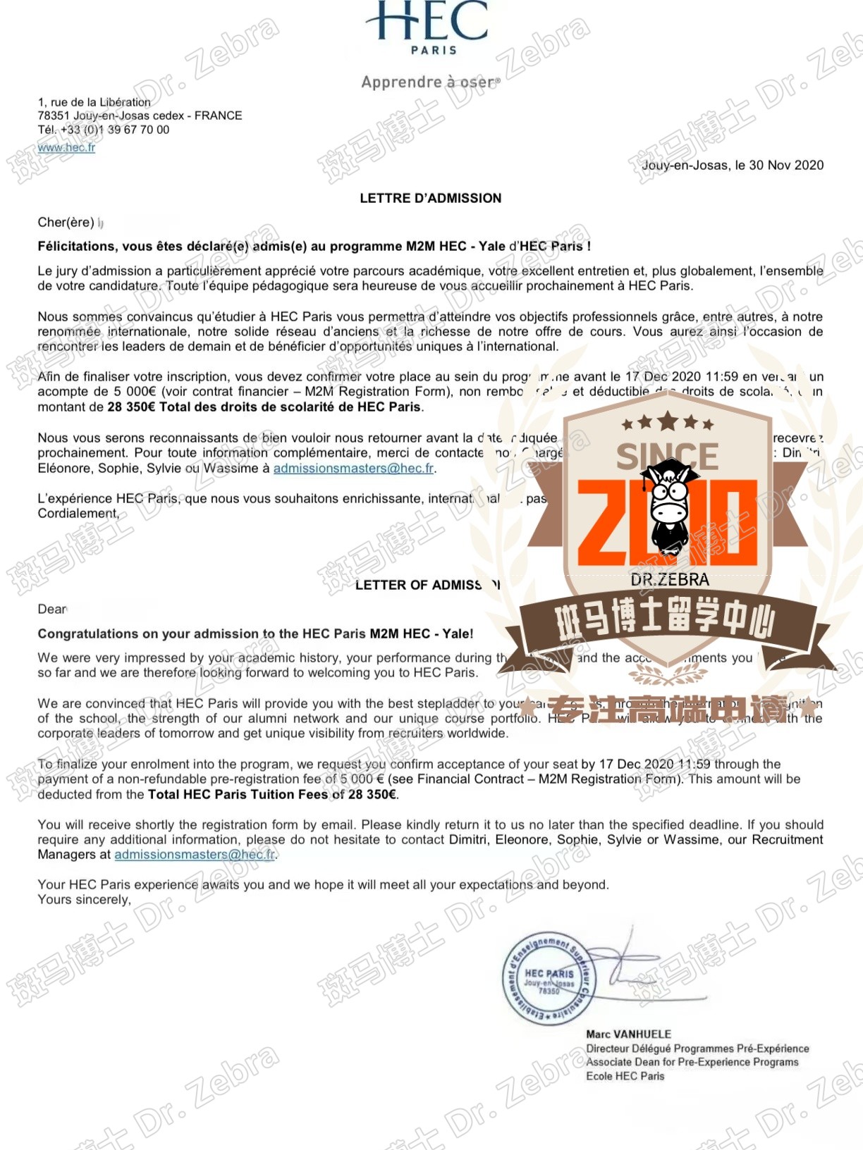 斑马博士，斑马博士留学中心，巴黎高等商学院HEC Paris，耶鲁大学Yale University，M2M