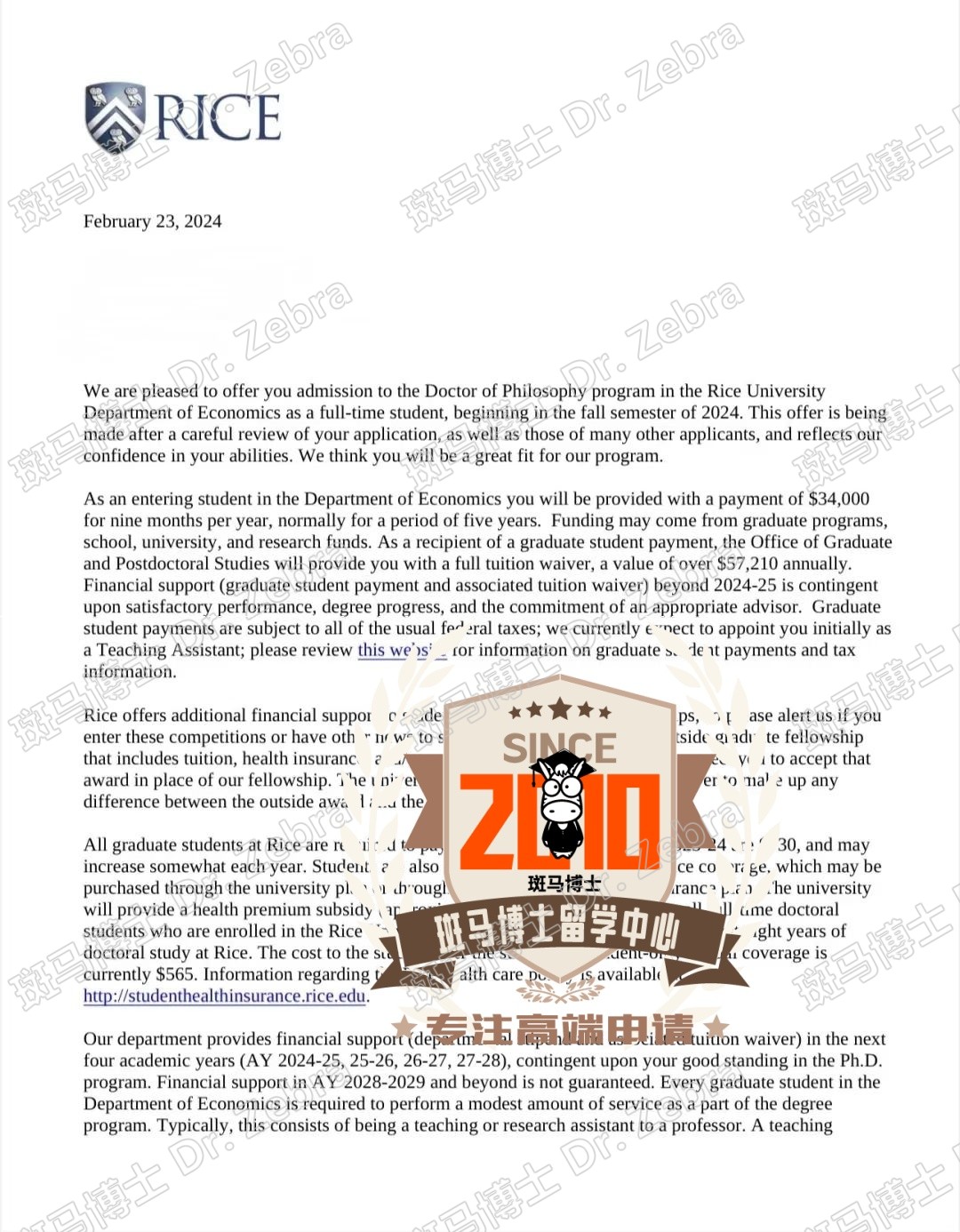 斑马博士，斑马博士留学中心，莱斯大学，Rice University， PhD in Economics，经济学博士