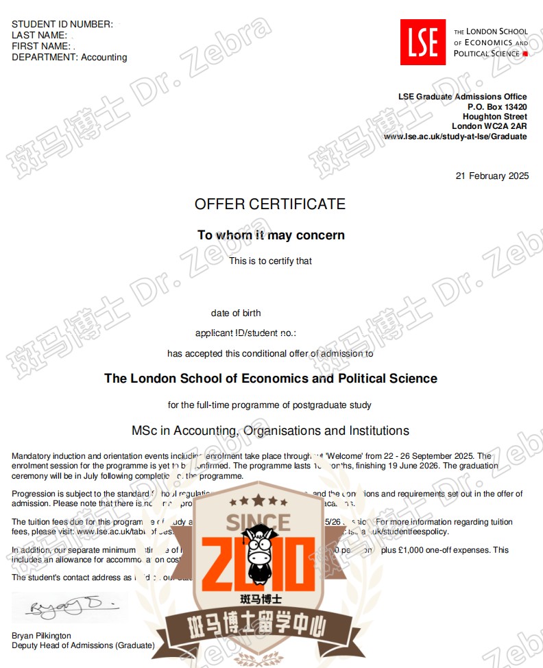斑马博士，斑马博士留学中心，伦敦政治经济学院， The London School of Economics and Political Science，（LSE）MSc Accounting, Organisations and Institutions（AOI），会计、组织与机构理学硕士