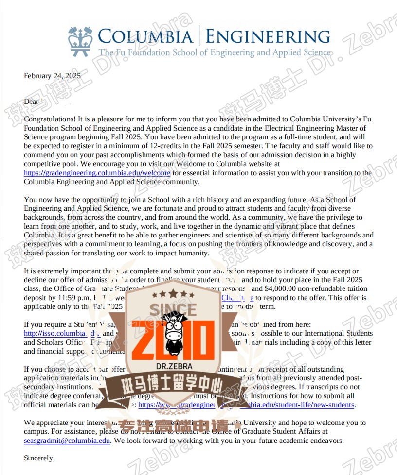 斑马博士，斑马博士留学中心，哥伦比亚大学（哥大），Columbia University in the City of New York， Master of Science in Electrical Engineering（MSEE），电子工程硕士