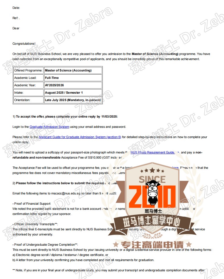 斑马博士，斑马博士留学中心，新加坡国立大学，National University of Singapore（NUS），Master of Science Accounting，会计硕士