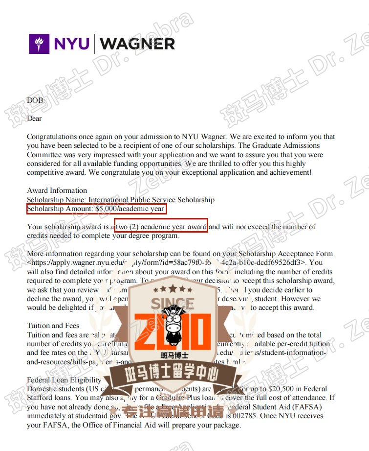 斑马博士，斑马博士留学中心，纽约大学，New York University（NYU），Master's Degree in Urban Planning（MUP），城市规划硕士，每年5000美元奖学金