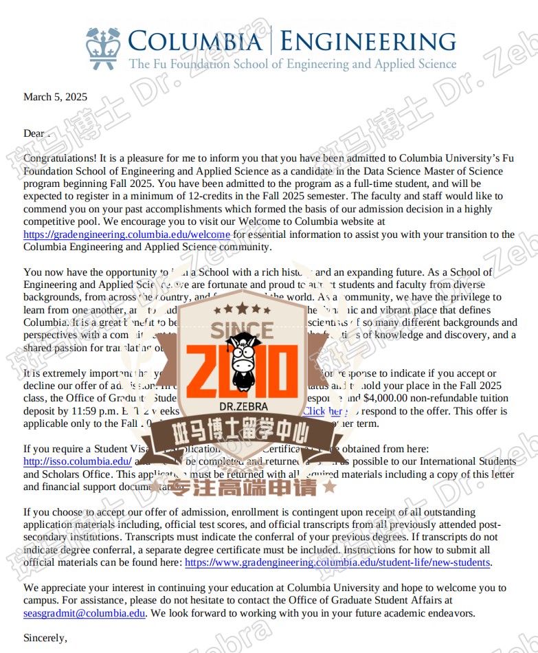 斑马博士，斑马博士留学中心，双非3.3+逆袭，哥伦比亚大学，Columbia University in the City of New York ，Master of Science in Data Science（MSDS），数据科学硕士