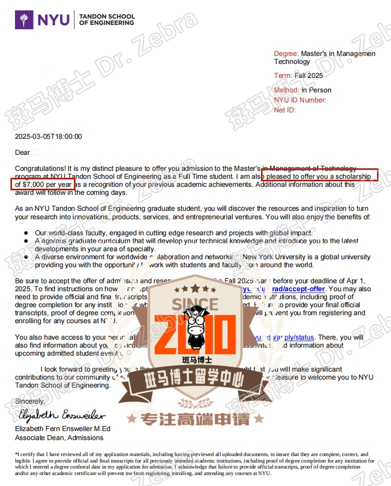 斑马博士，斑马博士留学中心，纽约大学，New York University（NYU），Master's in Management of Technology（MOT），技术管理硕士录取，7000美金奖学金