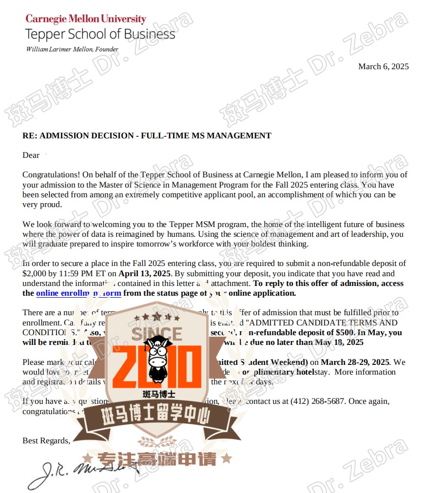 斑马博士，斑马博士留学中心，卡耐基梅隆大学，Carnegie Mellon University（CMU），Master of Science in Management（MSM），管理硕士
