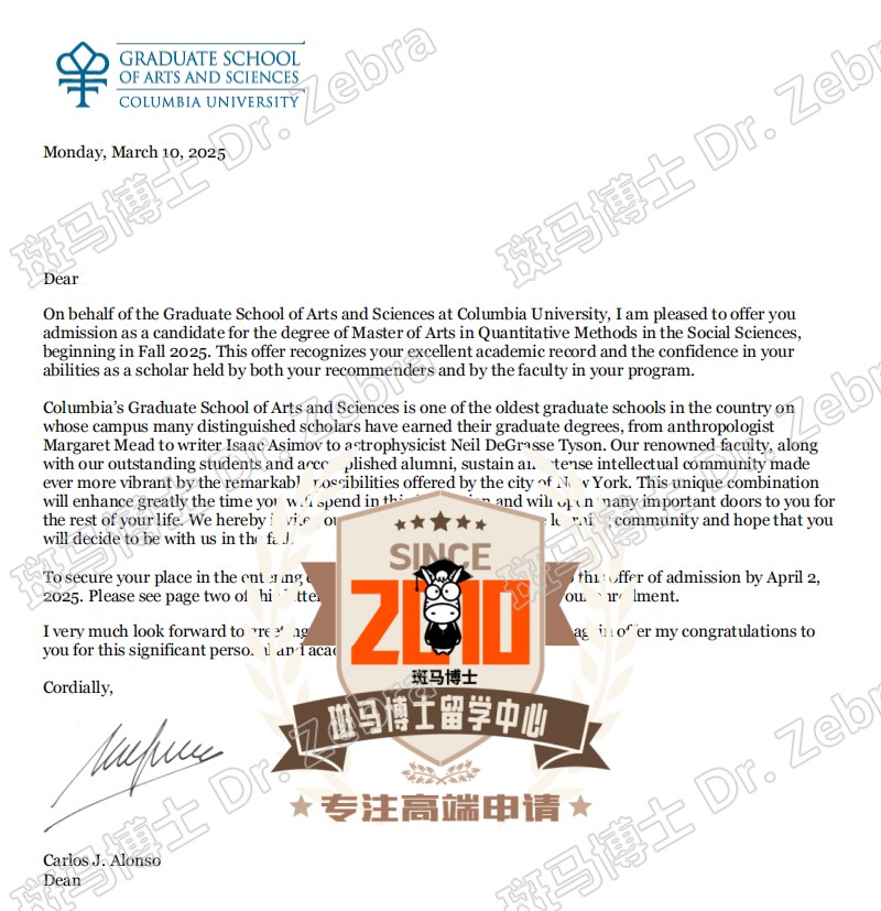 斑马博士，斑马博士留学中心，哥伦比亚大学，Columbia University in the City of New York， Master of Arts in Quantitative Methods in the Social Sciences（QMSS），社会科学中的定量方法硕士 