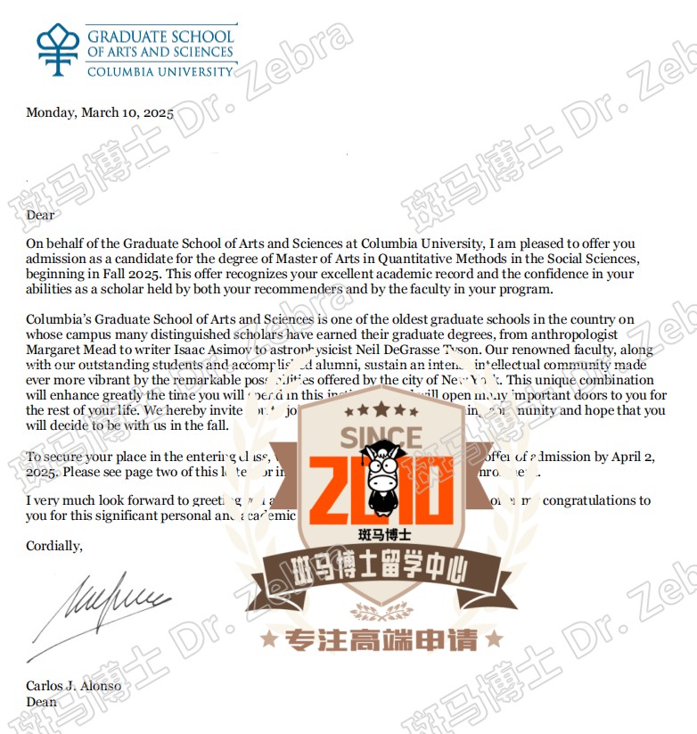 斑马博士，斑马博士留学中心，哥伦比亚大学，Columbia University in the City of New York， Master of Arts in Quantitative Methods in the Social Sciences（QMSS），社会科学中的定量方法硕士 