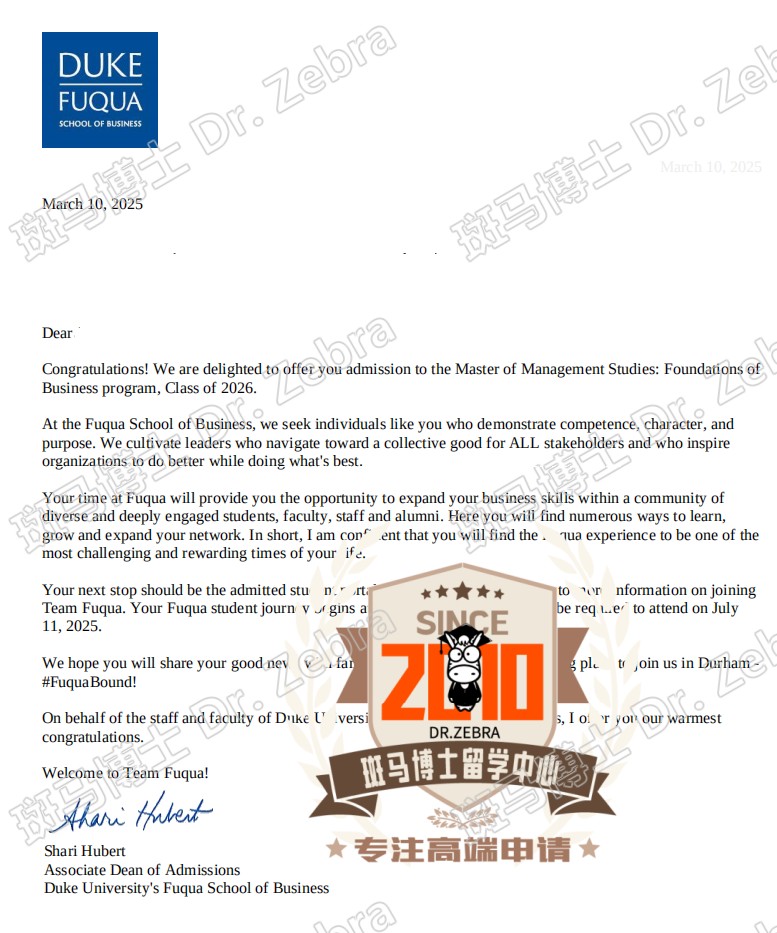 斑马博士，斑马博士留学中心，杜克大学，Duke University， Master of Management Studies（MMS）: Foundations of Business，管理学（商业基础）硕士