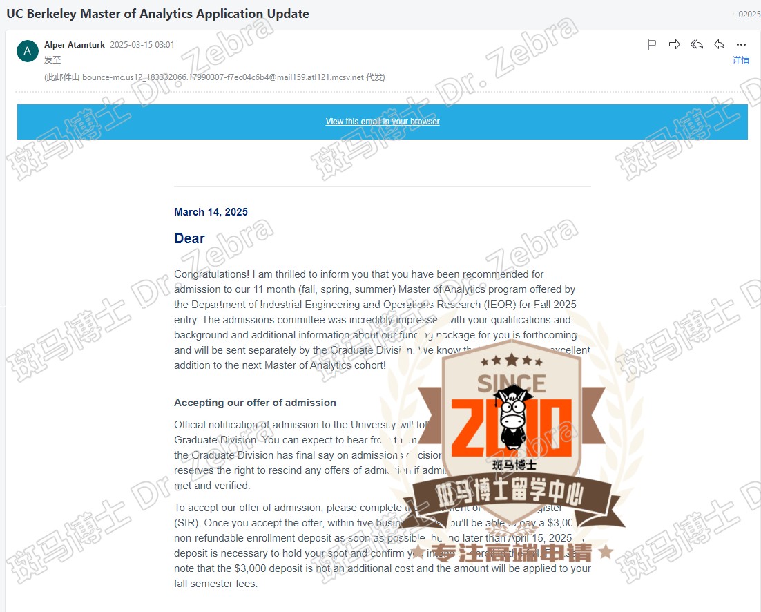斑马博士，斑马博士留学中心，加利福尼亚大学伯克利分校，University of California，Berkeley（UCB），Master of Analytics，分析学硕士