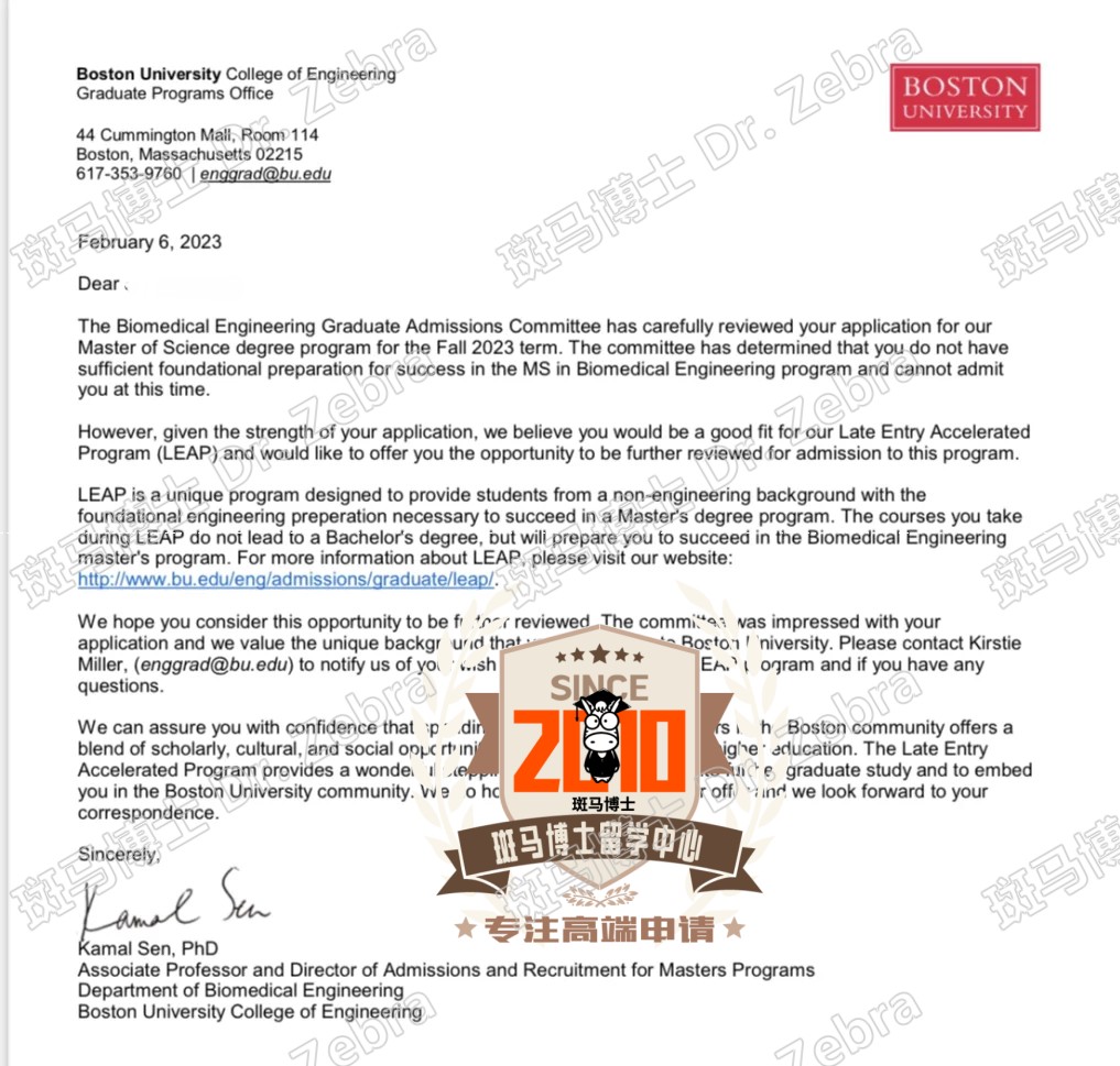 斑马博士，斑马博士留学中心，波士顿大学，Boston University（BU），Master of Science in Biomedical Engineering（MSBE），生物医学工程硕士