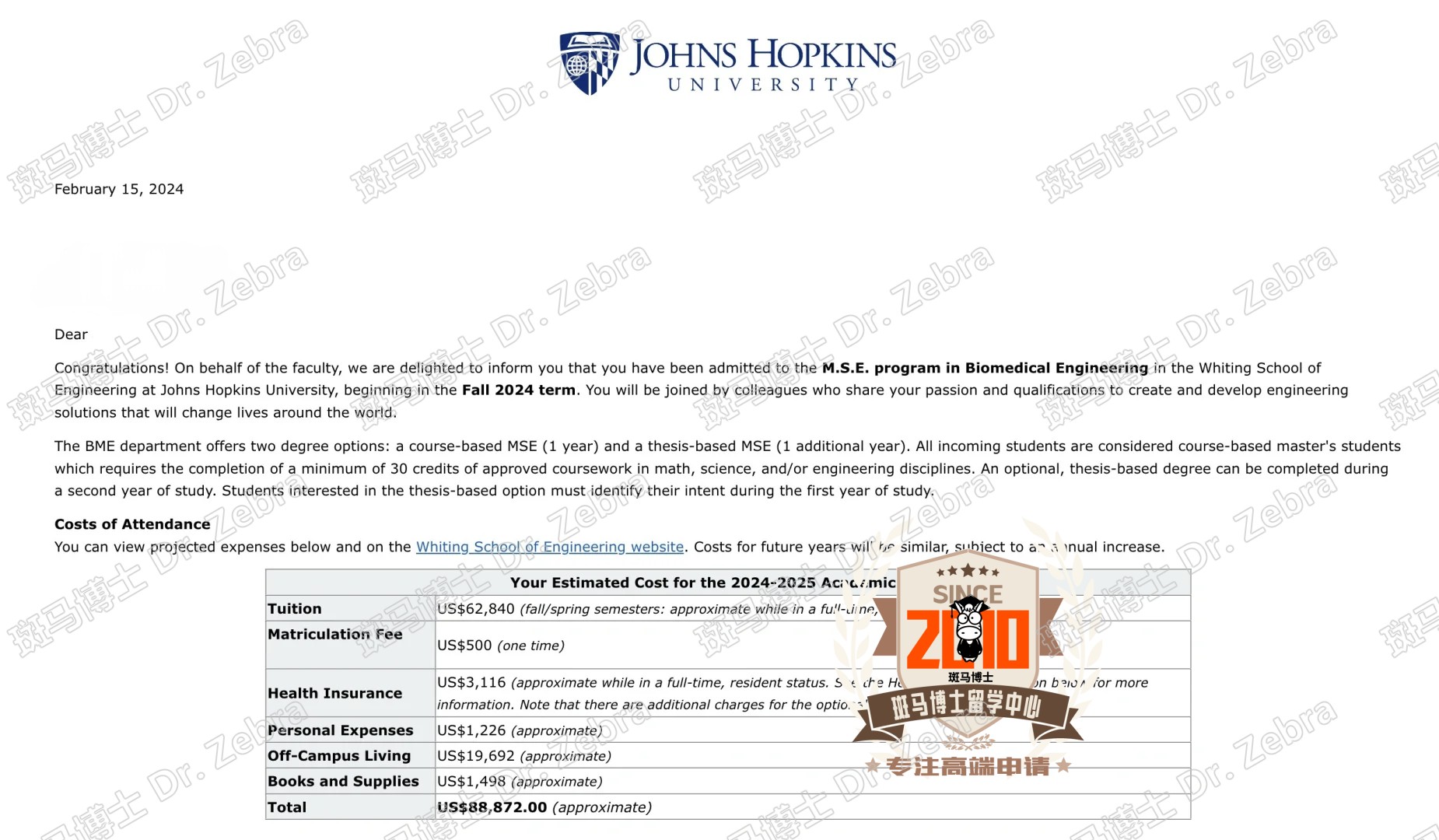 斑马博士，斑马博士留学中心，约翰霍普金斯大学，Johns Hopkins University（JHU），Master of Science in Engineering（MSE）Biomedical Engineering，生物医学工程硕士