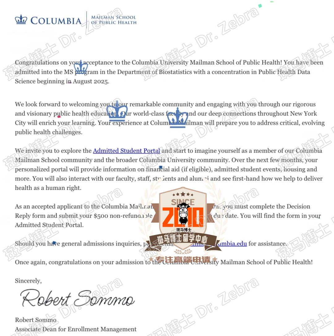 斑马博士，斑马博士留学中心，哥伦比亚大学（哥大），Columbia University， Master of Science in Public Health Data Science (PHDS) ，公共卫生数据科学硕士