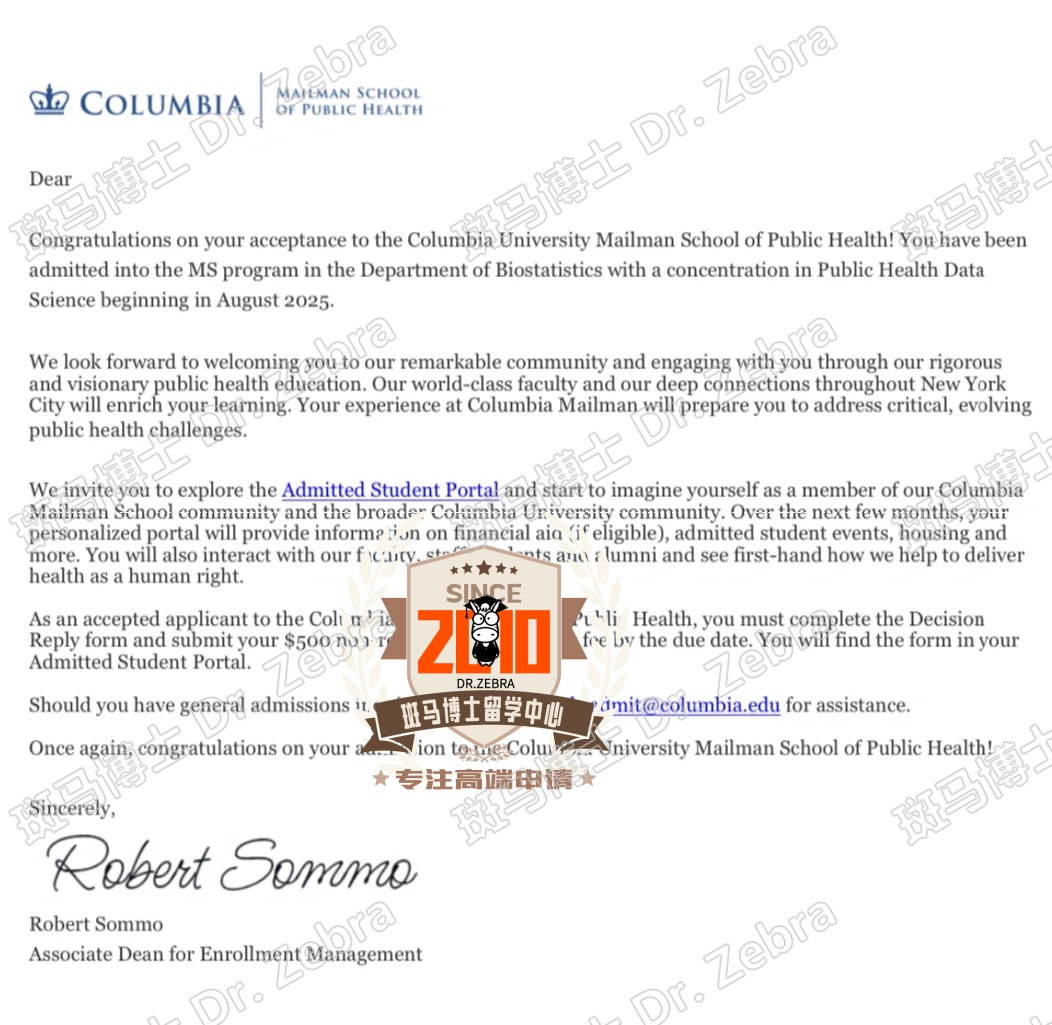 斑马博士，斑马博士留学中心，哥伦比亚大学（哥大），Columbia University， Master of Science in Public Health Data Science (PHDS) ，公共卫生数据科学硕士