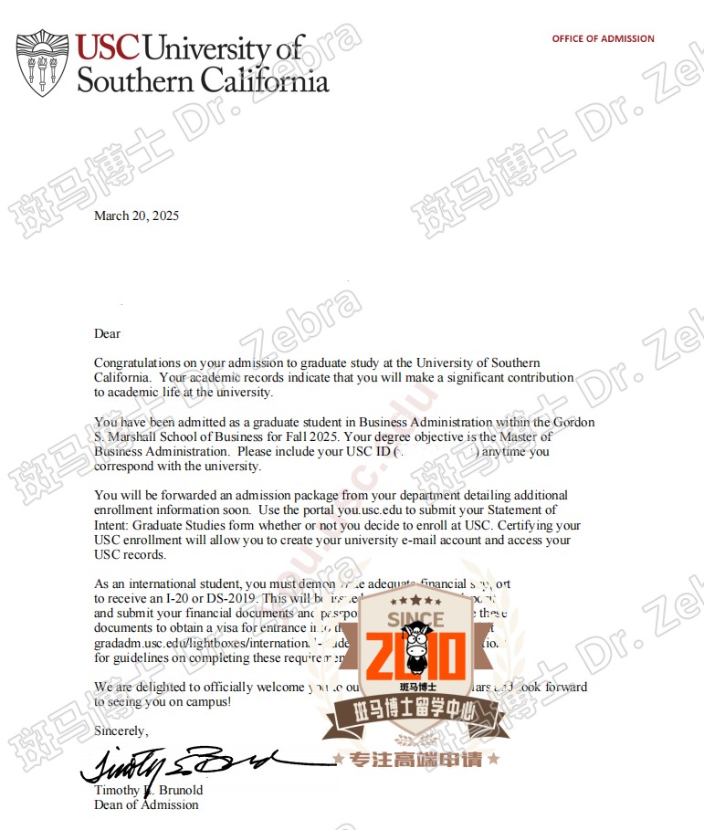 斑马博士，斑马博士留学中心，南加州大学，University of Southern California（USC），MBA硕士