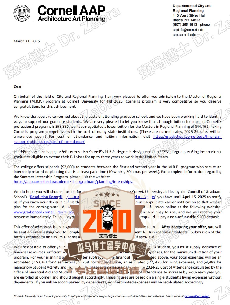 斑马博士，斑马博士留学中心，康奈尔大学，Cornell University， Master of Regional Planning（MRP），区域规划硕士