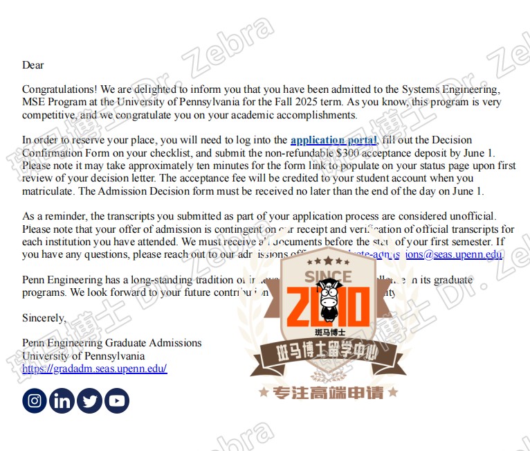 斑马博士，斑马博士留学中心，宾夕法尼亚大学（宾大），University of Pennsylvania（UPenn），Systems Engineering，MSE Program，系统工程硕士