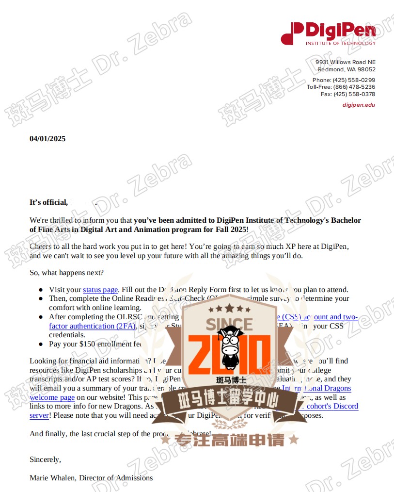 斑马博士，斑马博士留学中心，迪吉彭理工学院，DigiPen Institute of Technology， BFA in Digital Art and Animation（DAA），数字艺术与动画本科