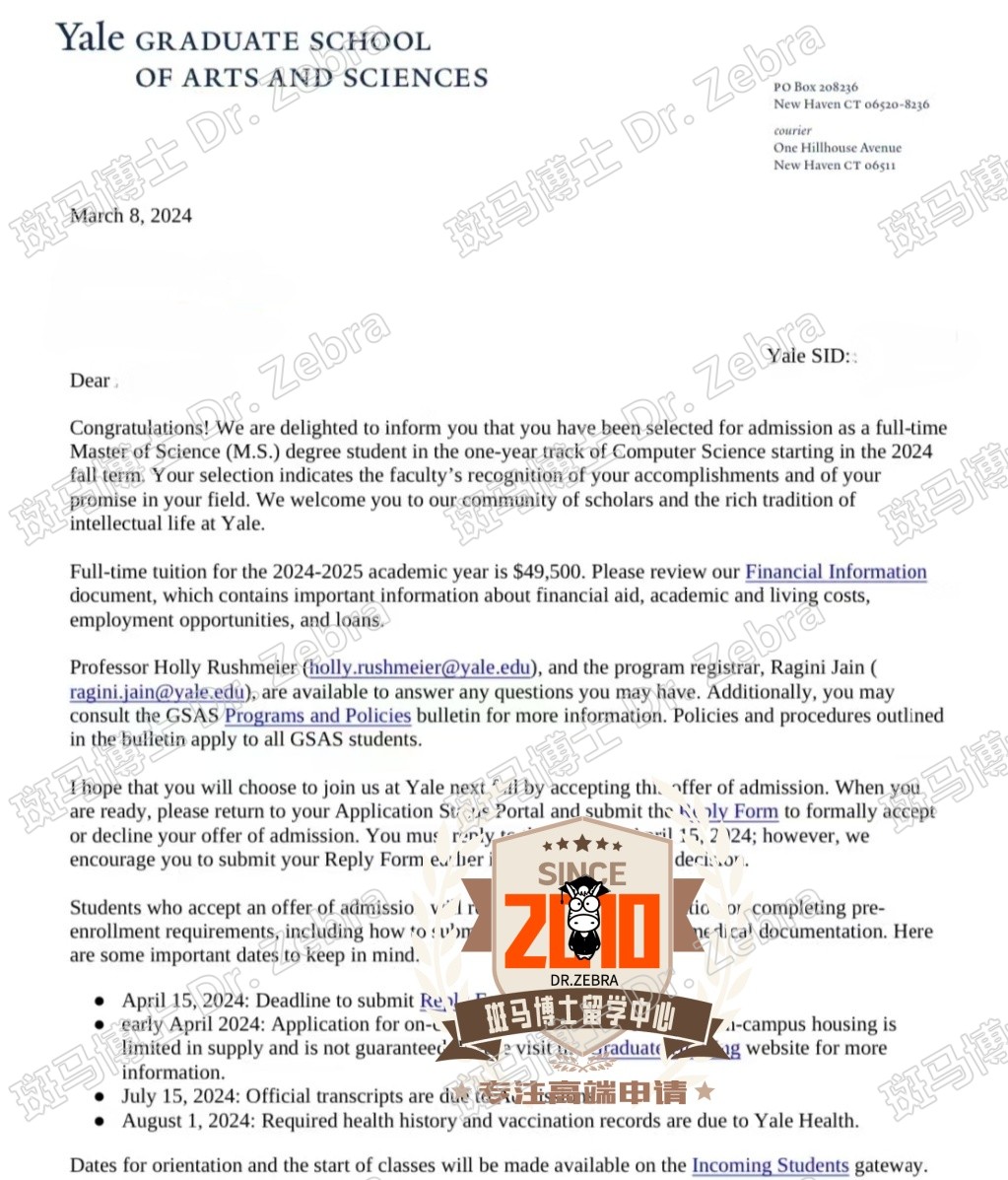 斑马博士，斑马博士留学中心，耶鲁大学， Yale University， Master of Science Computer Science（MSCS），计算机科学硕士