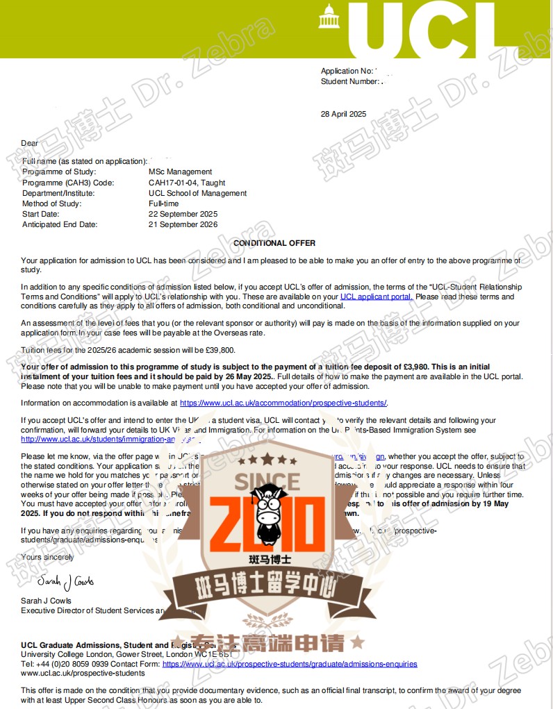 斑马博士，斑马博士留学中心，伦敦大学学院，University College London (UCL) ，MSc Management， 管理学硕士
