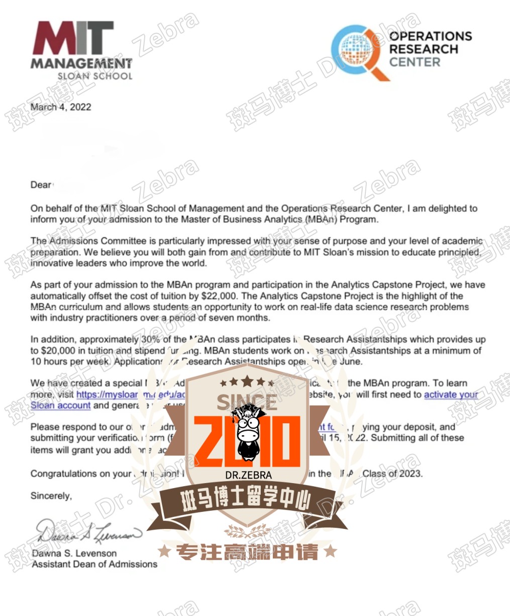 斑马博士，斑马博士留学中心，麻省理工学院，Massachusetts Institute of Technology（MIT），Master of Business Analytics（MBAn），商业分析硕士