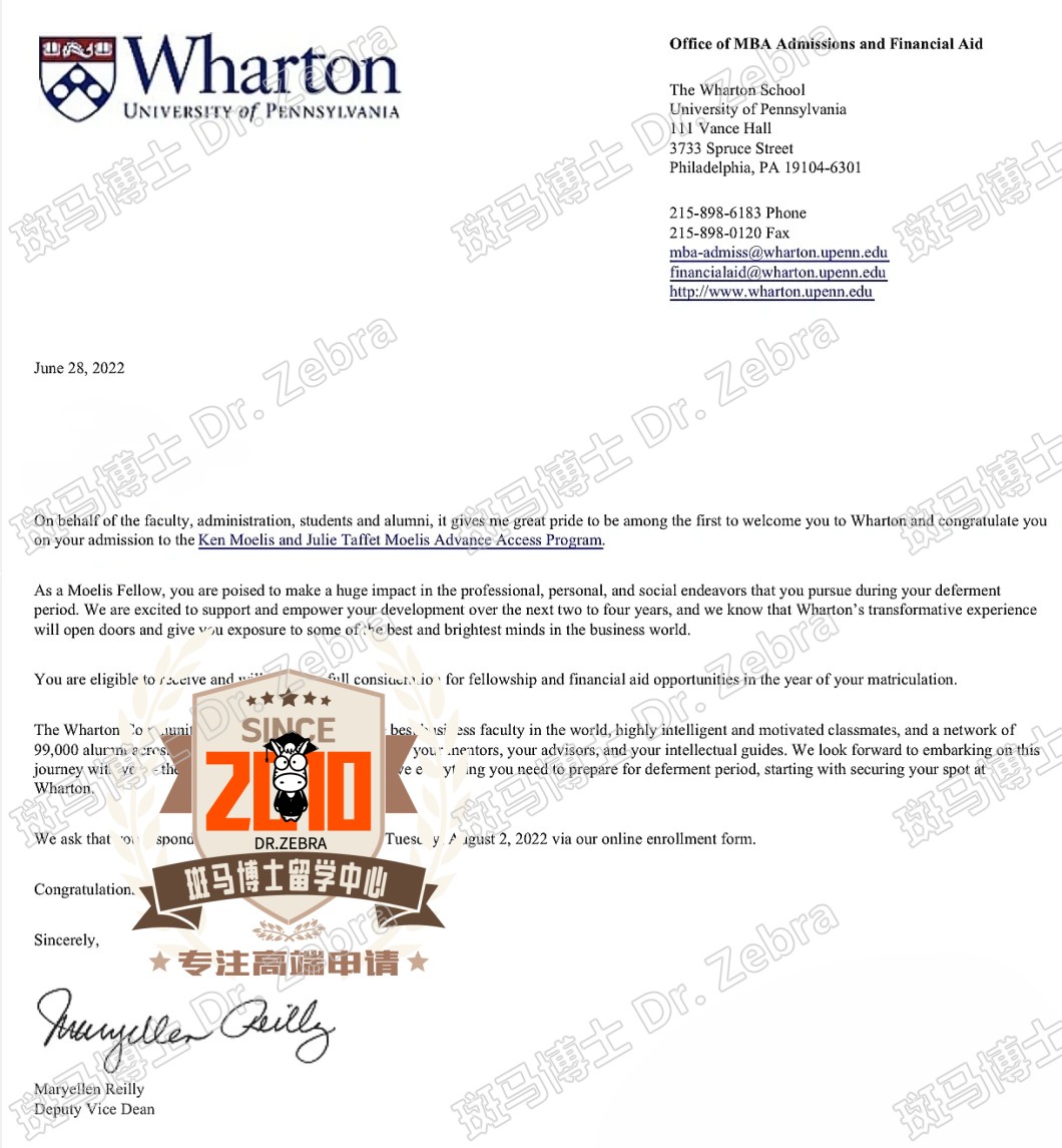 斑马博士，斑马博士留学中心，宾夕法尼亚大学，University of Pennsylvania（UPenn），MBA工商管理硕士