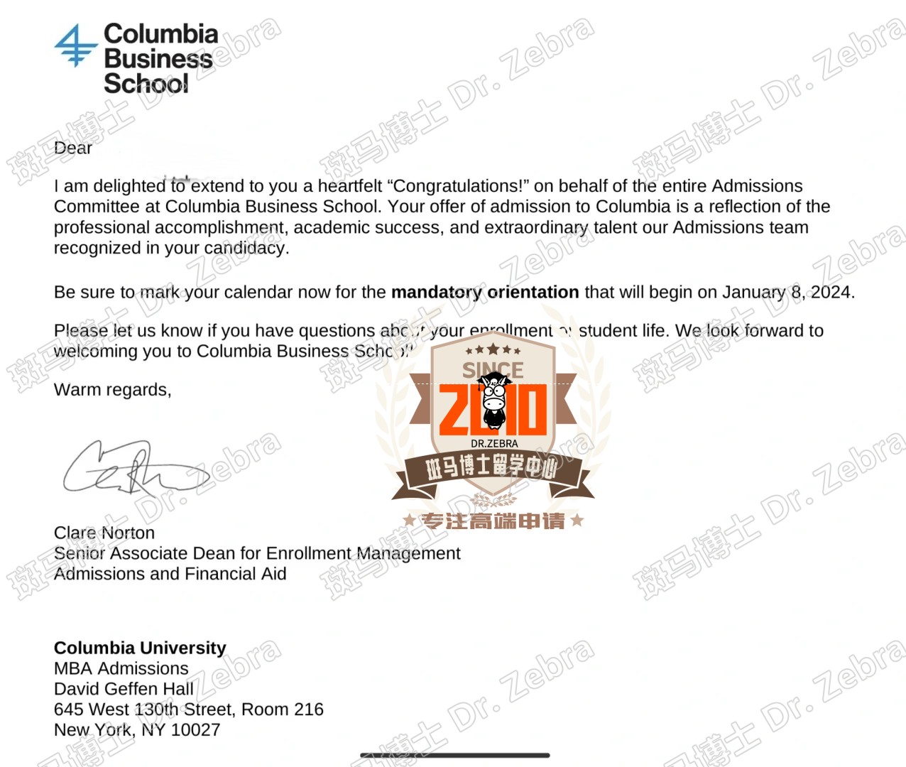 斑马博士，斑马博士留学中心，哥伦比亚大学，Columbia University， MBA， 工商管理硕士