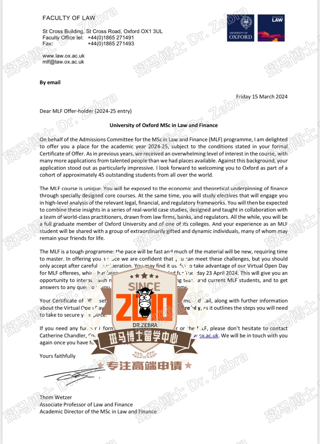 斑马博士，斑马博士留学中心，牛津大学，University of Oxford， MSc in Law and Finance（MLF），法律与金融硕士