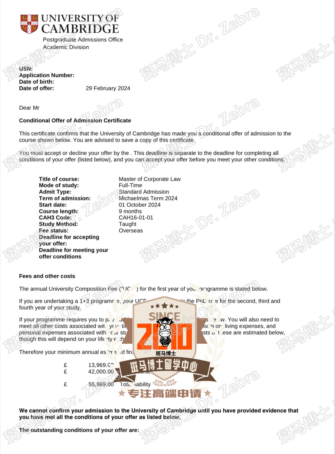 斑马博士，斑马博士留学中心，剑桥大学，University of Cambridge， Master of Corporate Law（MCL），企业法硕士