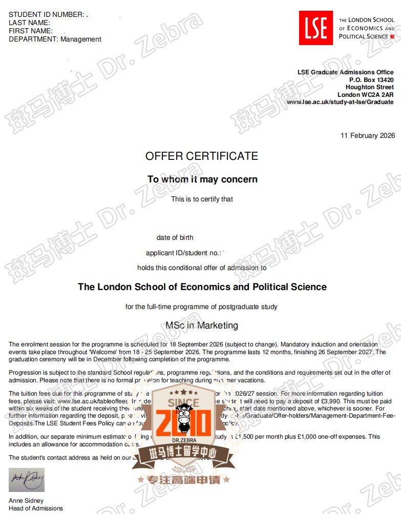 LSE MSc Marketing硕士录取！