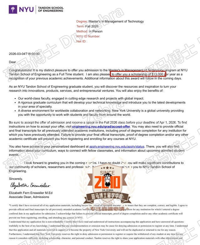 NYU Master's in Management of Technology硕士录取+13000美元奖学金！