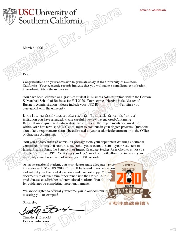 USC MBA硕士录取！