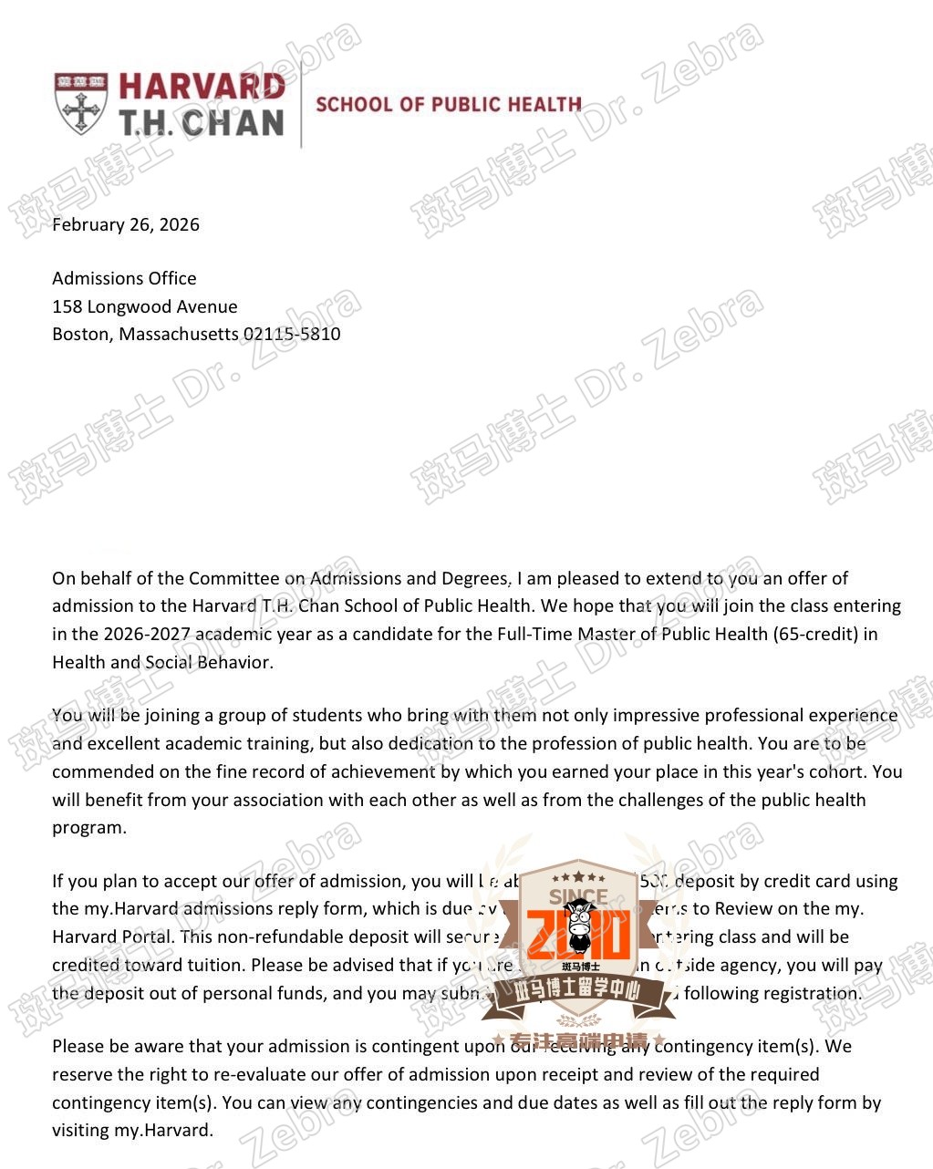 Harvard University Master of Public Health（MPH）硕士录取！