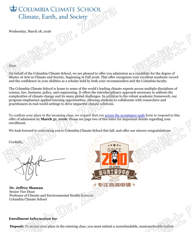 英本2.9+ 无GRE逆袭获得Columbia University Master of Arts in Climate and Society硕士录取！