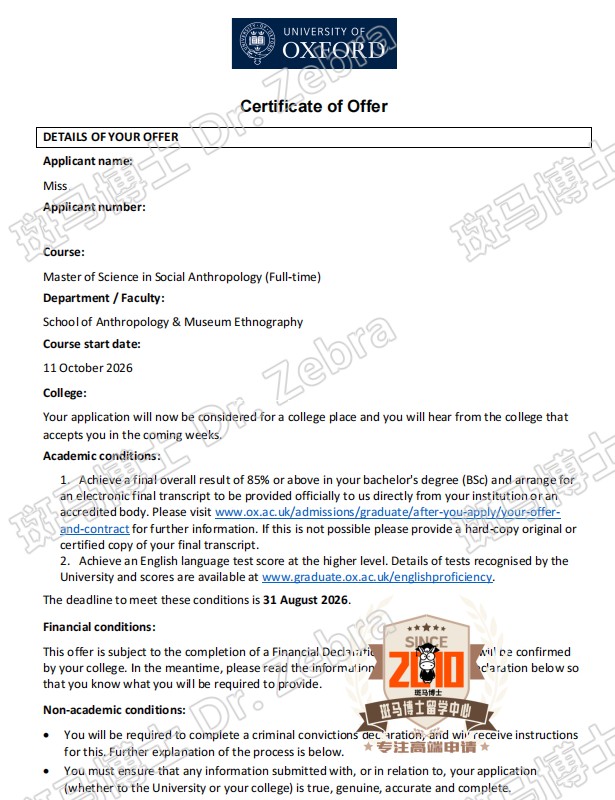 University of Oxford Master of Science in Social Anthropology硕士录取！