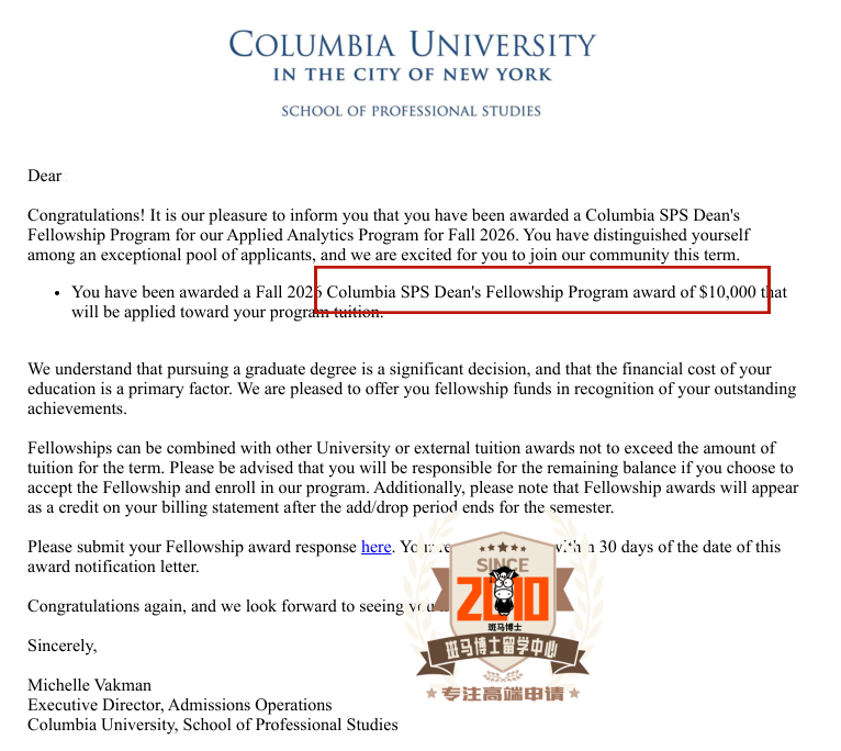 Columbia University MS Applied Analytics硕士录取+10000美元奖学金！