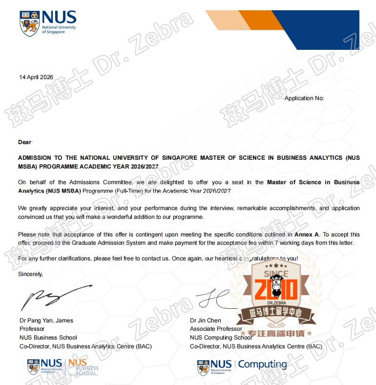 NUS Master of Science in Business Analytics（MSBA）硕士录取！
