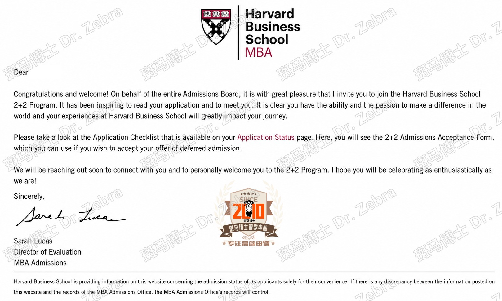 Harvard University 2+2 MBA录取！