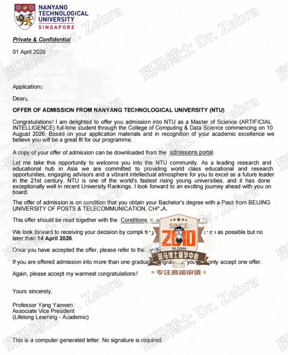 NTU Master of Science Artificial Intelligence硕士录取！