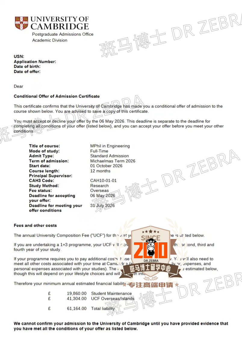 University of Cambridge MPhil in Engineering硕士