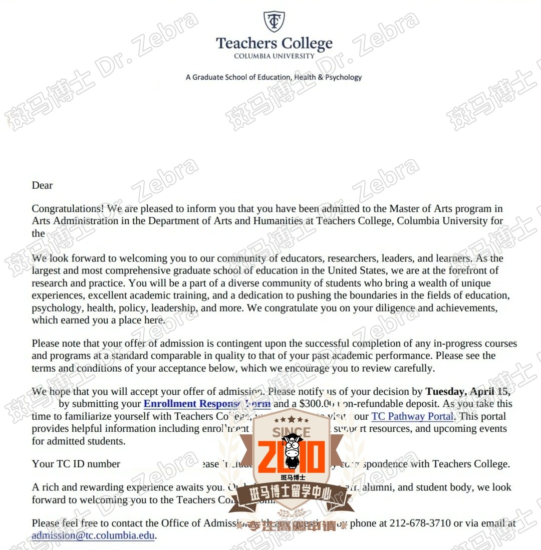 Columbia University MA in Arts Administration录取！